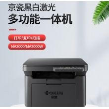 京瓷一體機 MA2000W