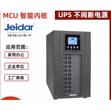 捷益達(dá)UPS不間斷電源 BH60L(含電池 機(jī)柜)